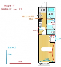 リモーネ東須恵